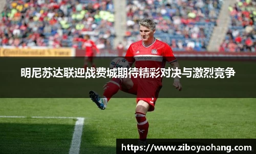 欧陆app