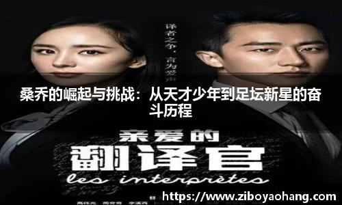 欧陆官网