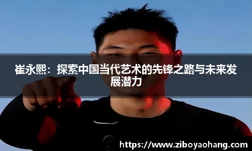 欧陆官网