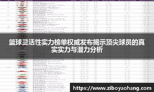 欧陆娱乐